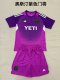 Austin   goalkeeper fans kits  1:1 Quality Soccer Jersey   25-26 (kids and man )