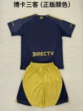 Boca Juniors Third  Away  Fans kits  1:1 Quality Soccer Jersey   25-26 (kids and man )