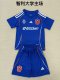 Universidad De Chile home  fans 25-26 (kids and man kits )