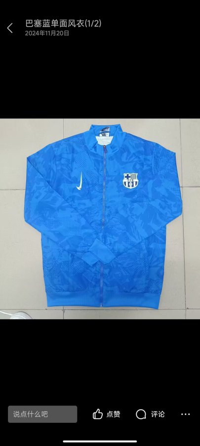 Barcelona  Windbreaker 1:1 25-26