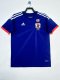 Retro japan Home 1:1 Quality Soccer Jersey  2014