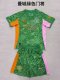 Manchester City Goalkeeper Fans  (Kids and Man)  1:1 Quality Soccer Jersey  25-26