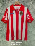 Retro  Chivas Home Special Edition 1:1 Quality Soccer Jersey   2007-2008