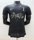 Tottenham Away Player 1:1 Quality Soccer Jersey   25-26