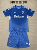 River Plate  Goalkeeper Fans  (Kids and Man)  1:1 Quality Soccer Jersey  25-26