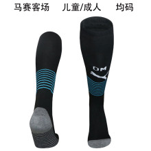 Marseille  Home Away  Third Socks Soccer  Socks 25-26