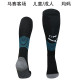 Marseille  Home Away  Third Socks Soccer  Socks 25-26