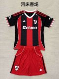 River Plate Away Kids 1:1 Quality Soccer Jersey   25-26
