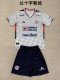 Cruz Azul Away Kids   1:1 Quality Soccer Jersey 25-26