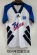 Retro Hamburger SV Home Fans 1:1 Quality Soccer Jersey  1994