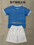 Napoli Home Fans (Kids and Man)  1:1 Quality Soccer Jersey  25-26