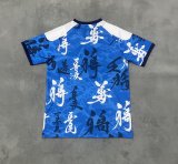Japan Special Edition Fans 1:1 Quality Soccer Jersey  25-26