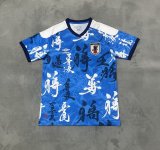 Japan Special Edition Fans 1:1 Quality Soccer Jersey  25-26
