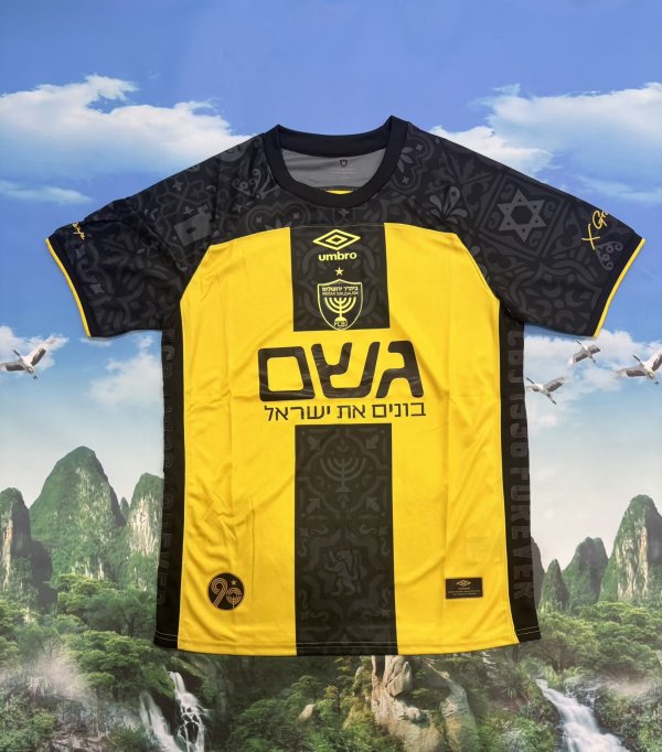 Beitar Jerusalem Home Fans 1:1 Quality Soccer Jersey   25-26