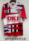 Retro Kaiserslautern Home Fans 1:1 Quality Soccer Jersey 1992