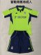 Fulham Third Away (kids and man ) 1:1 Quality Soccer Jersey  25-26