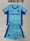 Marseille Goalkeeper Fans  (Kids and Man)  A1:1 Quality Soccer Jersey  25-26