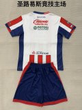 St. Louis City SC home fans kits  1:1 Quality Soccer Jersey  25-26 (kids and man )
