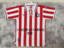 Retro Chivas 110 Year Home  1:1 Quality Soccer Jersey 2017-2018