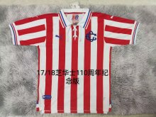 Retro Chivas 110 Year Home  1:1 Quality Soccer Jersey 2017-2018