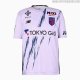 FC Tokyo Away Fans 1:1 Quality Soccer Jersey 26-27