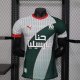 Marseille Special Edition Player 1:1 Quality Soccer Jersey  25-26