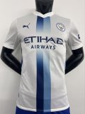 Manchester City Away Player 1:1 Quality Soccer Jersey 26-27