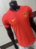 China  Home Player 1:1 Quality Soccer Jersey  26-27 (2026)