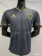 Jordan Away Player 1:1 Quality Soccer Jersey  26-27 (2026)