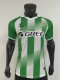 Real Betis Home Player 1:1 Quality Soccer Jersey  26-27