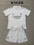 Real Madrid Special Edition Fans Kids 1:1 Quality Soccer Jersey  26-27  (Kids and Man 16-2XL )