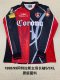 Retro Atlas Home Long Sleeve   1:1 Quality Soccer Jersey 1998-1999