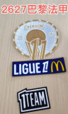 PSG Paris Special Edition Fans 1:1 Quality Soccer Jersey   26-27