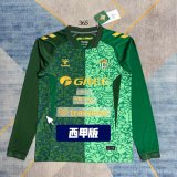 Real Betis Away long Fans  1:1 Quality Soccer Jersey  26-27