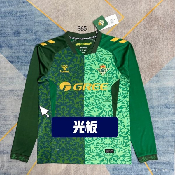 Real Betis Away long Fans  1:1 Quality Soccer Jersey  26-27