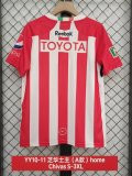 Retro Chivas Home  1:1 Quality Soccer Jersey  2010-2011