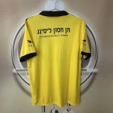Netaya  Home  Fans 1:1 Quality Soccer Jersey  26-27