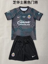 Chivas (Guadalajara )  goalkeeper Kids   1:1 Quality Soccer Jersey  26-27