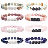 8MM Volcanic Stone Tiger's eye Natural Stone Bracelet Couple Beaded Bracelet Elastic Rope Bracelet