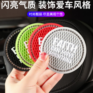 New Car Letter Cup Mat Car Diamond Cup Mat for Women