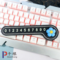 Moving car number plate, small flower parking plate, car interior decoration, moving car card