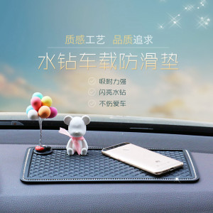 Car perfume accessories diamond inlaid anti slip mat grid storage mat