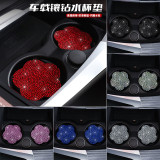 Car full diamond plum blossom coaster car inlaid diamond coaster decoration for women