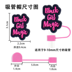 Black Series Straw Cap 10mm Universal Soft Rubber Straw Stopper Straw Decorative Accessories