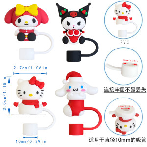Christmas straw dust cap cartoon 10mm food grade three-dimensional straw cap recyclable