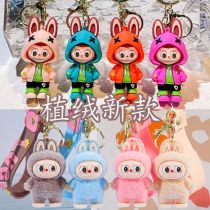 Cute plush bunny keychain creative small gift backpack pendant