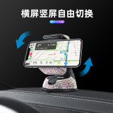 Rhinestone Car phone holder, car suction cup, rotating phone holder for women