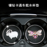 Diamond studded car coaster Swan thickened anti slip insulation pad Bee lamb thickened cartoon horse