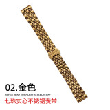 Suitable for Applewatch S11 seven bead stainless steel Apple IWatch butterfly buckle bracelet