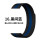 16 Black Blue